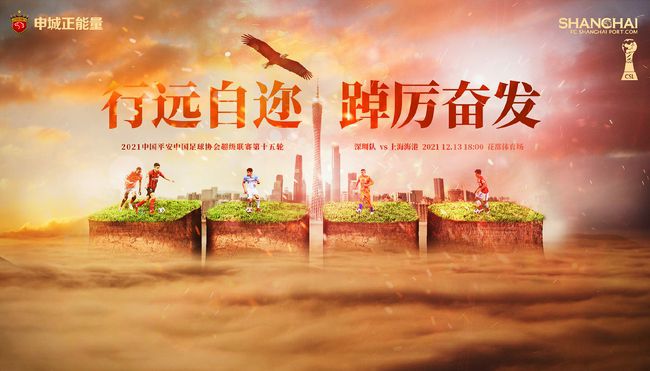据悉他有意重返俱乐部工作，并且有消息称近几个月来已经有来自国内外球队的询问。